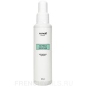 Кератолитик для удаления кутикулы (ремувер), 60 мл №6652, ruNail Кератолитик для удаления кутикулы (ремувер), 60 мл №6652, ruNail