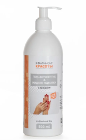 Гель-антисептик & Жидкие перчатки "Континент Красоты" 500 мл