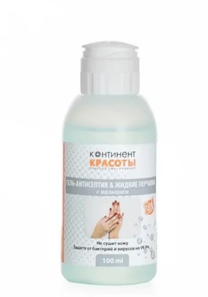 Скриншот 01-04-2023 19_30_41