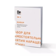 Набор для самостоятельного снятия наращенных ресниц Be perfect