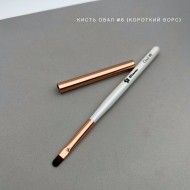 Кисть Bloom Овал №6 (гель, гель-лак) Светлый ворс