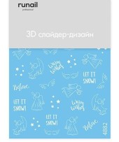 3D Слайдер-дизайн №4882 ruNail 3D Слайдер-дизайн №4882 ruNail