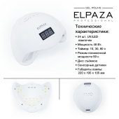 Elpaza S5 - 48W LED/UV Elpaza S5 - 48W LED/UV