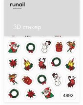 Стикер с 3D-эффектом №4892 ruNail Стикер с 3D-эффектом №4892 ruNail