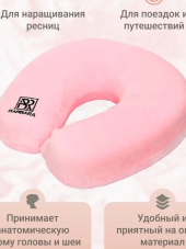 Ортопедическая подушка (розовая) Barbara Ортопедическая подушка (розовая) Barbara