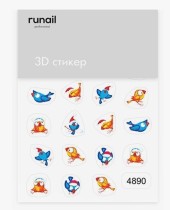 Стикер с 3D-эффектом № 4890 ruNail Стикер с 3D-эффектом № 4890 ruNail