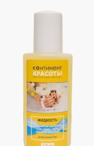 Жидкость для снятия гель-лака, типс, акрила, биогеля "Континент Красоты" 100 мл Жидкость для снятия гель-лака, типс, акрила, биогеля "Континент Красоты" 100 мл