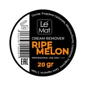 Ремувер кремовый Le Maitre "Melon" 20 г