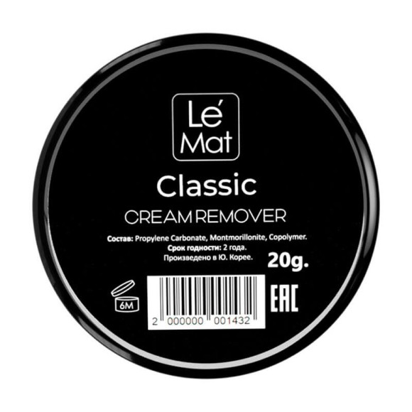 Ремувер кремовый Le Maitre "Classic" 20 грамм