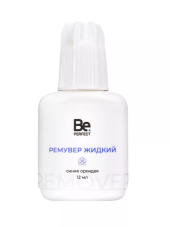 Ремувер жидкий Be Perfect синяя орхидея, 12 мл Ремувер жидкий Be Perfect синяя орхидея, 12 мл