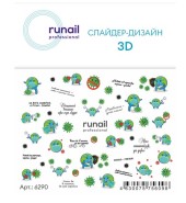 3D слайдер-дизайн №6290 ruNail 3D слайдер-дизайн №6290 ruNail