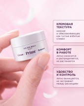 Кремовый ремувер Enigma Light Prime (5 гр)