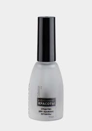 Средство для удаления кутикулы "Континент красоты" 15 мл Средство для удаления кутикулы "Континент красоты" 15 мл