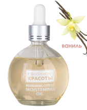 Масло для ногтей и кутикулы "Континент Красоты" 75 мл Ваниль Масло для ногтей и кутикулы "Континент Красоты" 75 мл Ваниль